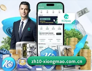熊猫直播足球直播 APP